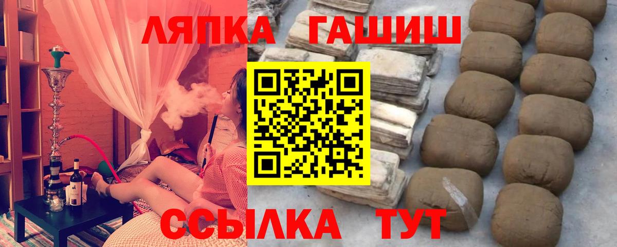 Гашиш убойный  Вход с VPN  Дзержинск  ГАШ 40% ТГК 