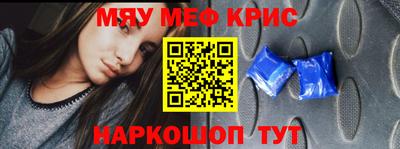 мяу мяу мука Краснознаменск