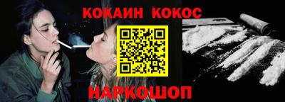 соль курить ск Краснодар
