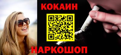 соль курить ск Краснодар