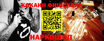 соль курить ск Краснодар