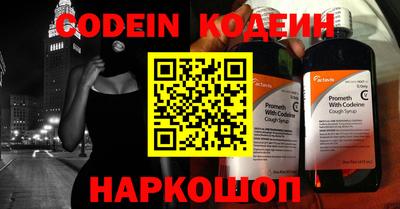 соль курить ск Краснодар