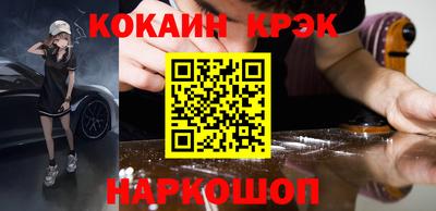 мяу мяу мука Краснознаменск