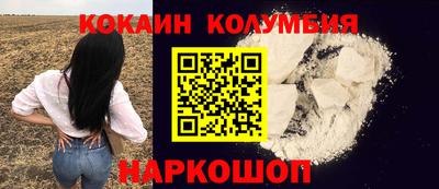 альфа пвп Краснокаменск