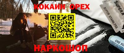 мяу мяу мука Краснознаменск