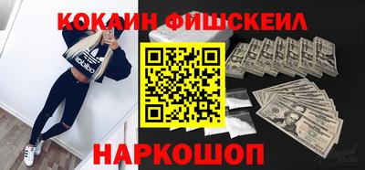 соль курить ск Краснодар