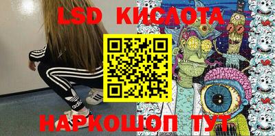 альфа пвп Краснокаменск