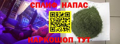 альфа пвп Краснокаменск