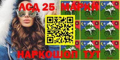 соль курить ск Краснодар