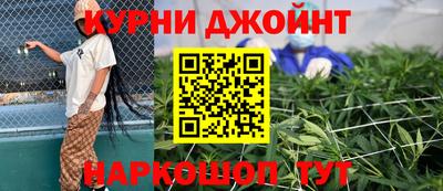 соль курить ск Краснодар