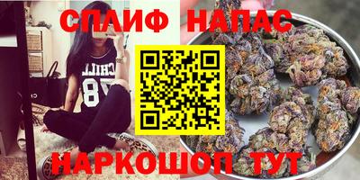 альфа пвп Краснокаменск