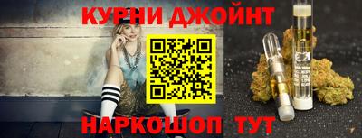 мяу мяу мука Краснознаменск