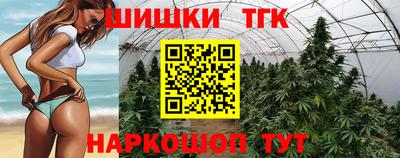 альфа пвп Краснокаменск