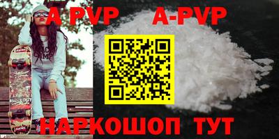 мяу мяу мука Краснознаменск
