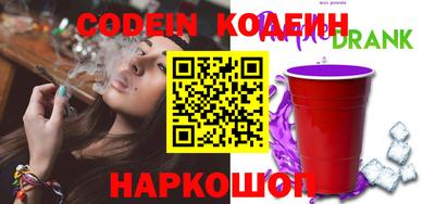 соль курить ск Краснодар
