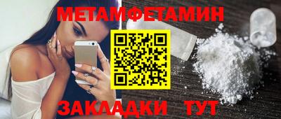 альфа пвп Краснокаменск