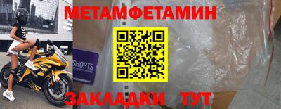 мяу мяу мука Краснознаменск
