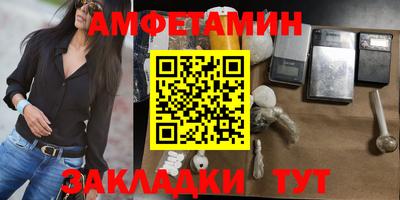 соль курить ск Краснодар