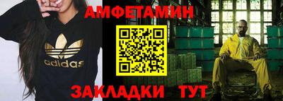 мяу мяу мука Краснознаменск