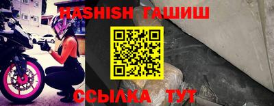 альфа пвп Краснокаменск