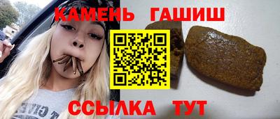 соль курить ск Краснодар