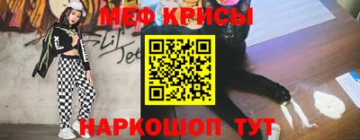 соль курить ск Краснодар