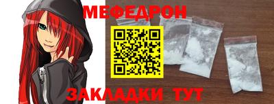 мяу мяу мука Краснознаменск