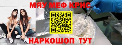альфа пвп Краснокаменск