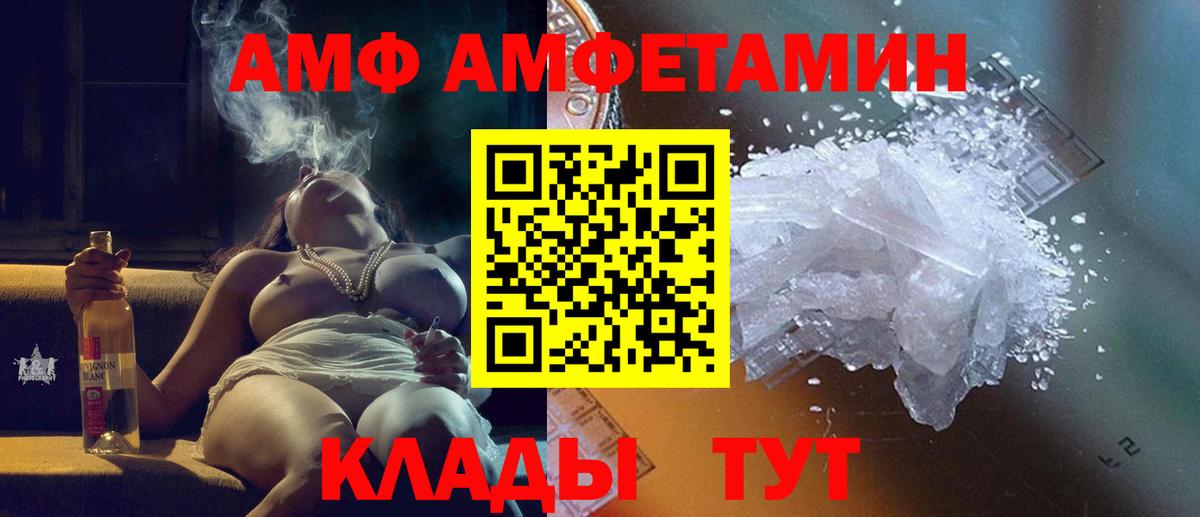 Метамфетамин кристалл Дзержинск