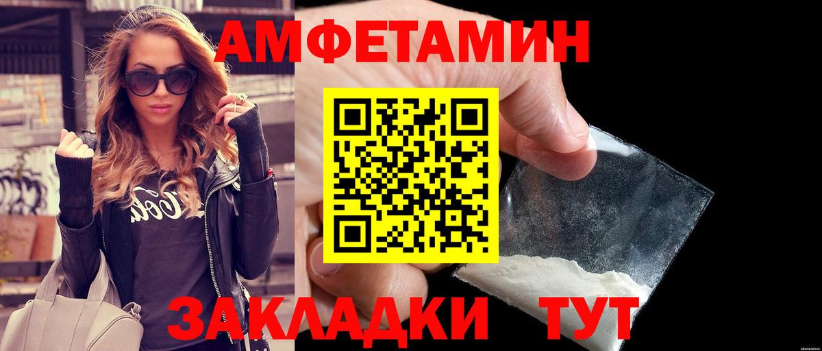 Первитин кристалл  Вход с VPN  Первитин кристалл  Дзержинск 