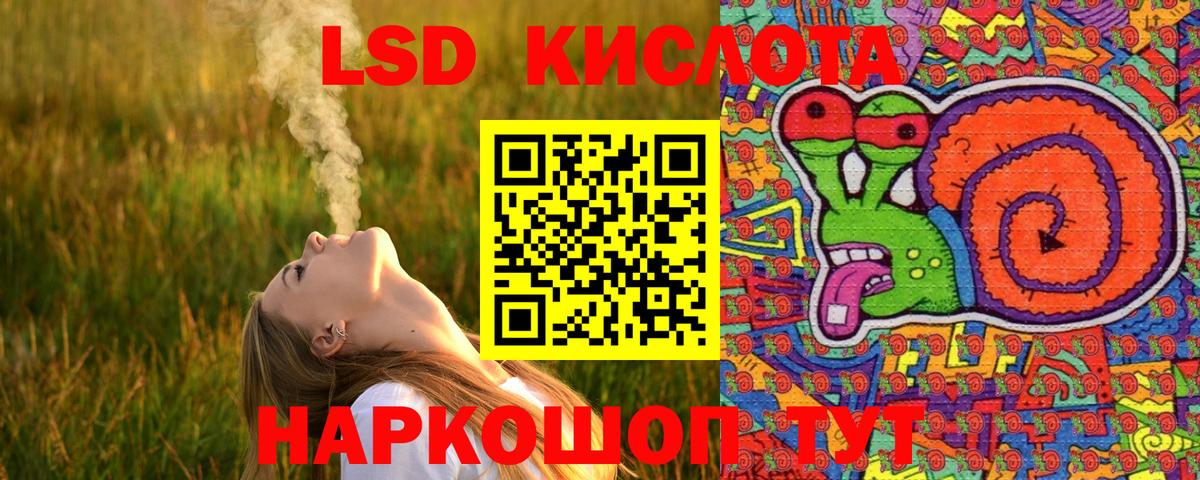 Марки NBOMe 1500мкг  Марки NBOMe 1500мкг  Дзержинск  Вход с VPN 