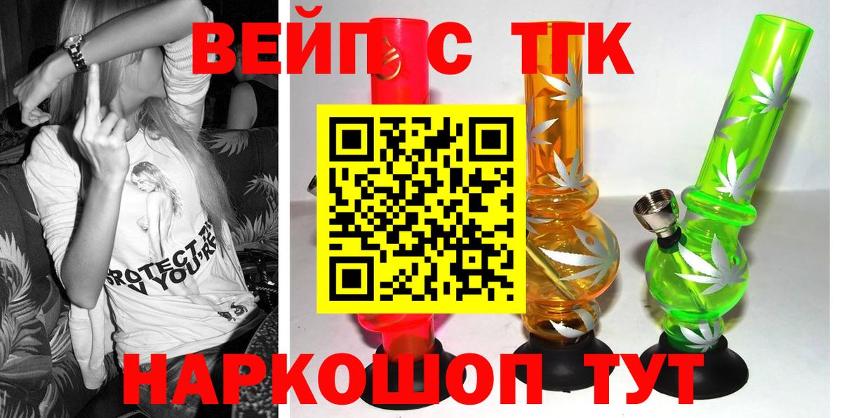 Дистиллят ТГК Wax  Вход с VPN  кракен как войти  Дзержинск  ТГК гашишное масло 