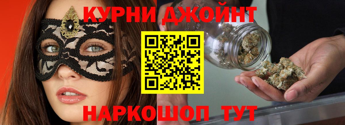 МАРИХУАНА LSD WEED Дзержинск