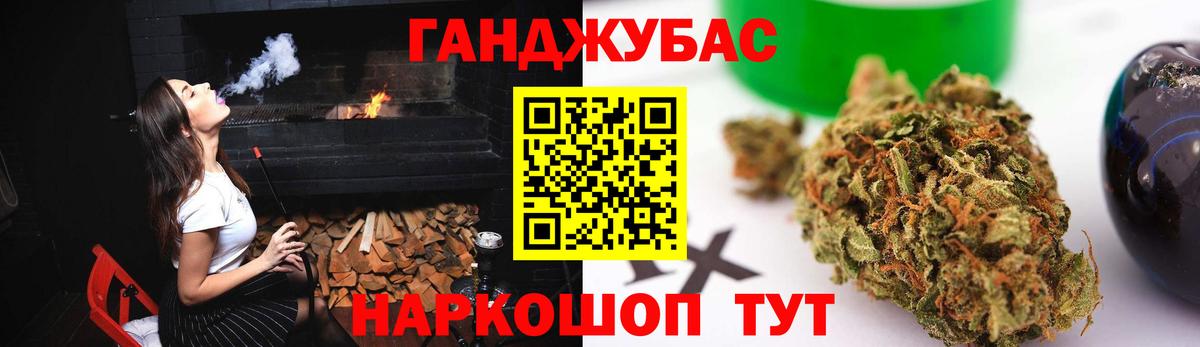 Дзержинск  Бошки Шишки семена  Конопля SATIVA & INDICA  Бошки Шишки AK-47  Бошки Шишки ГИДРОПОН  Вход с VPN 